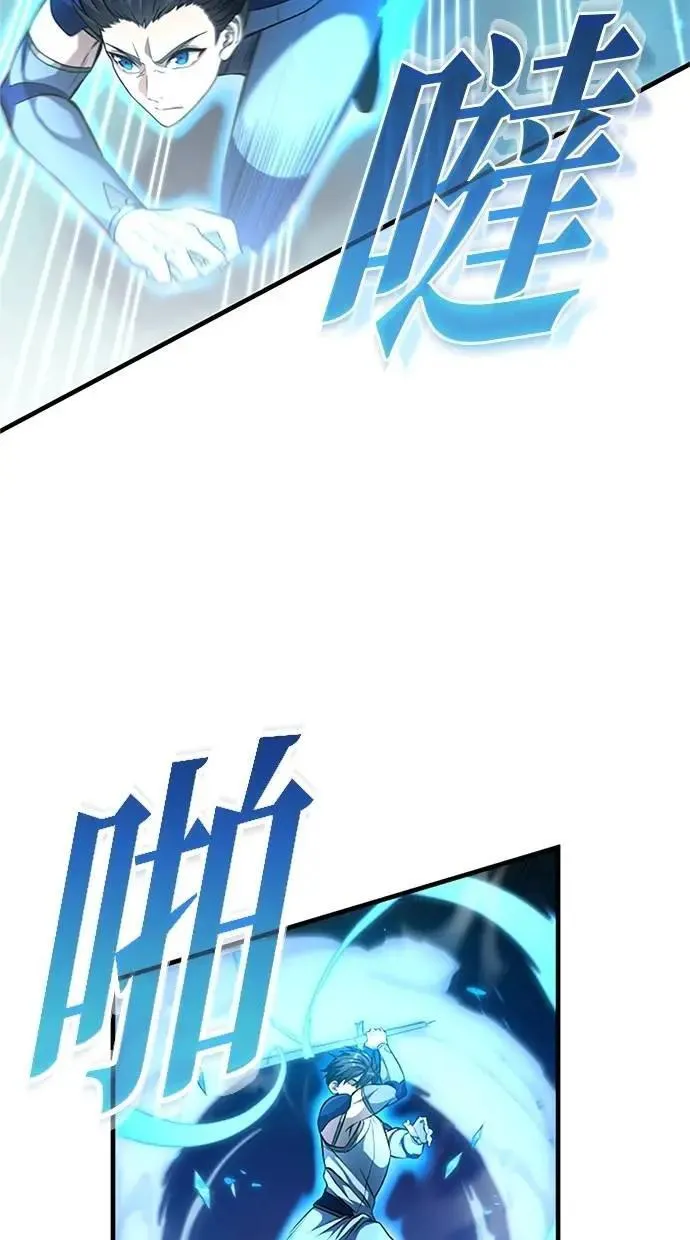 第13话 第46页