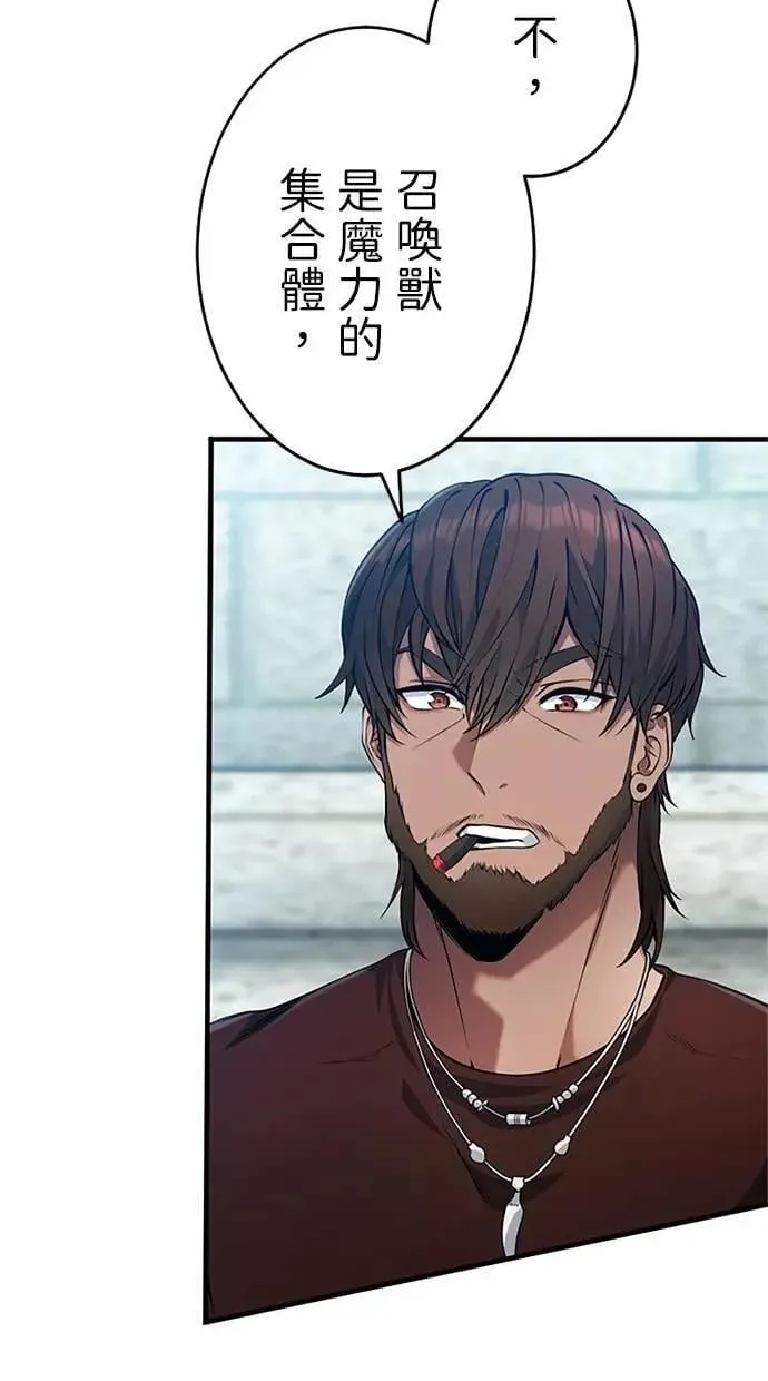 第13话 第50页