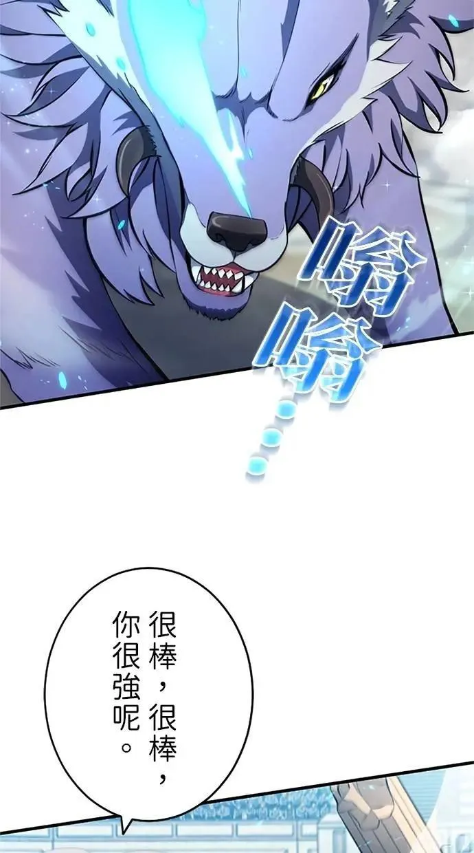 第13话 第52页