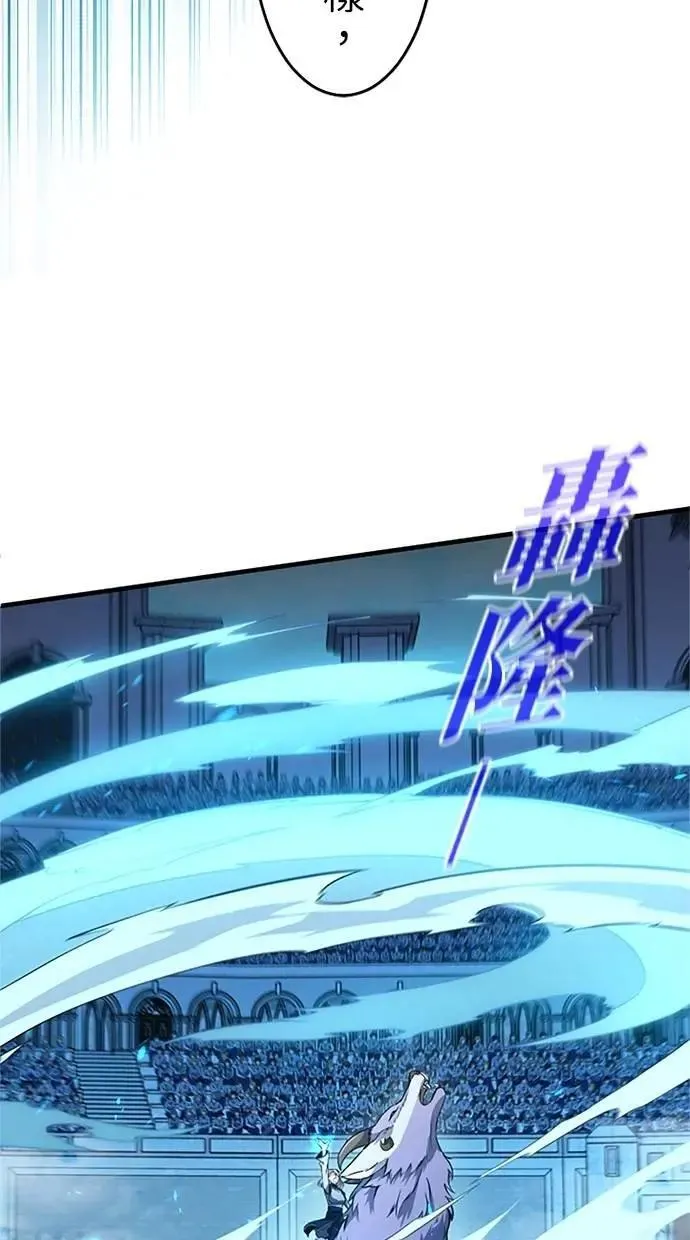 第13话 第55页