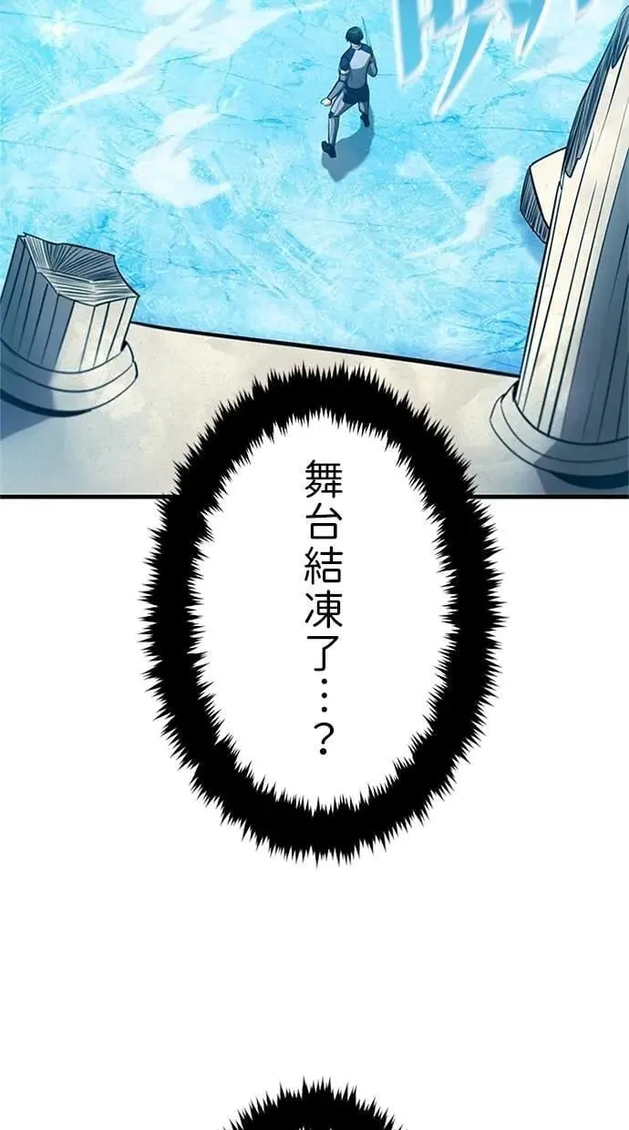 第13话 第60页