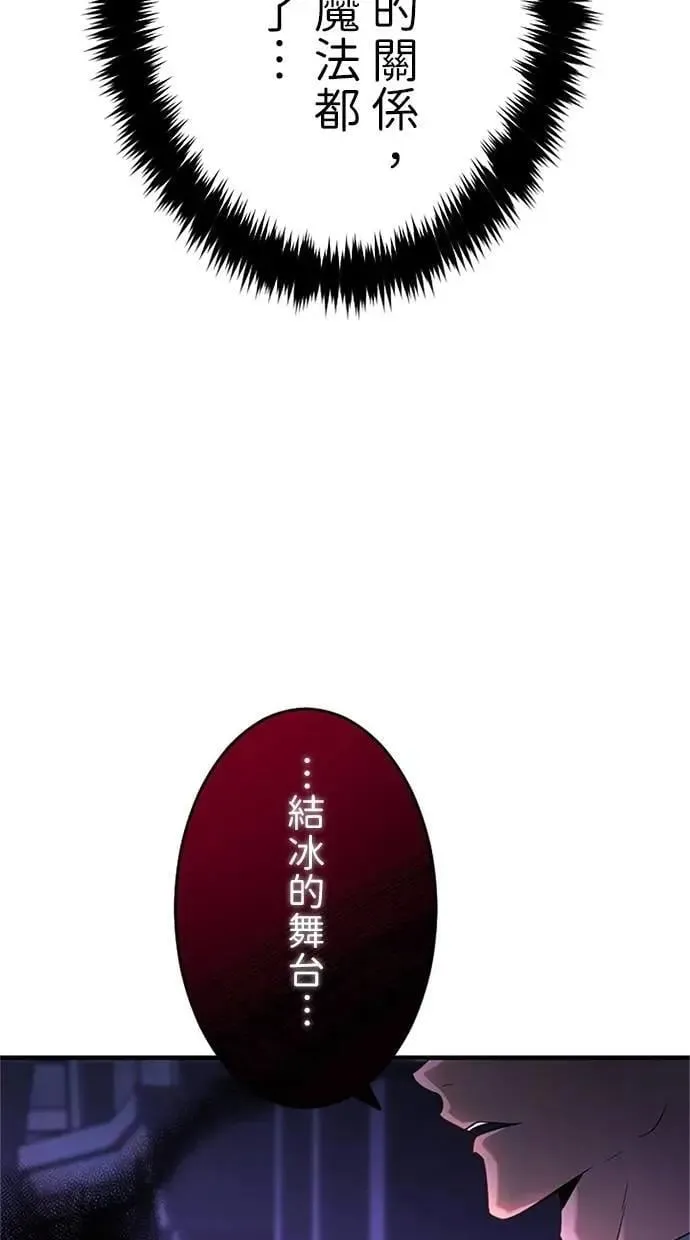 第13话 第62页