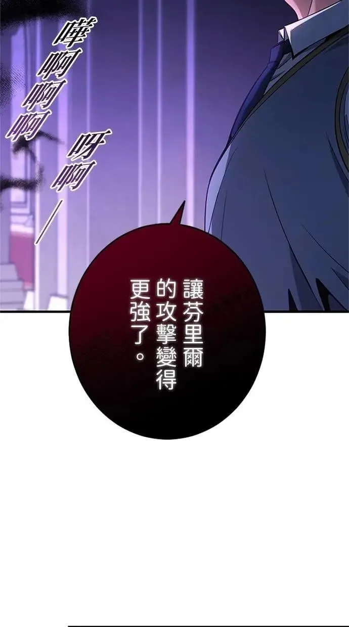 第13话 第63页