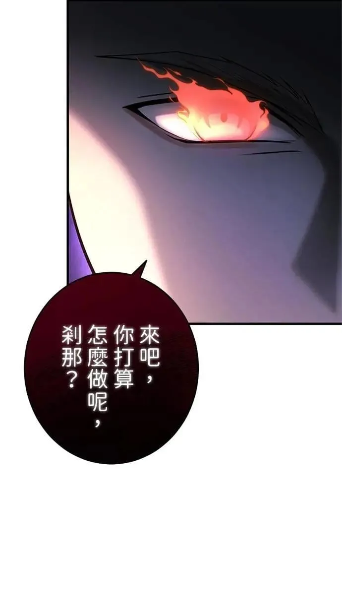 第13话 第64页