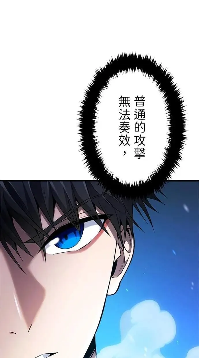 第13话 第65页