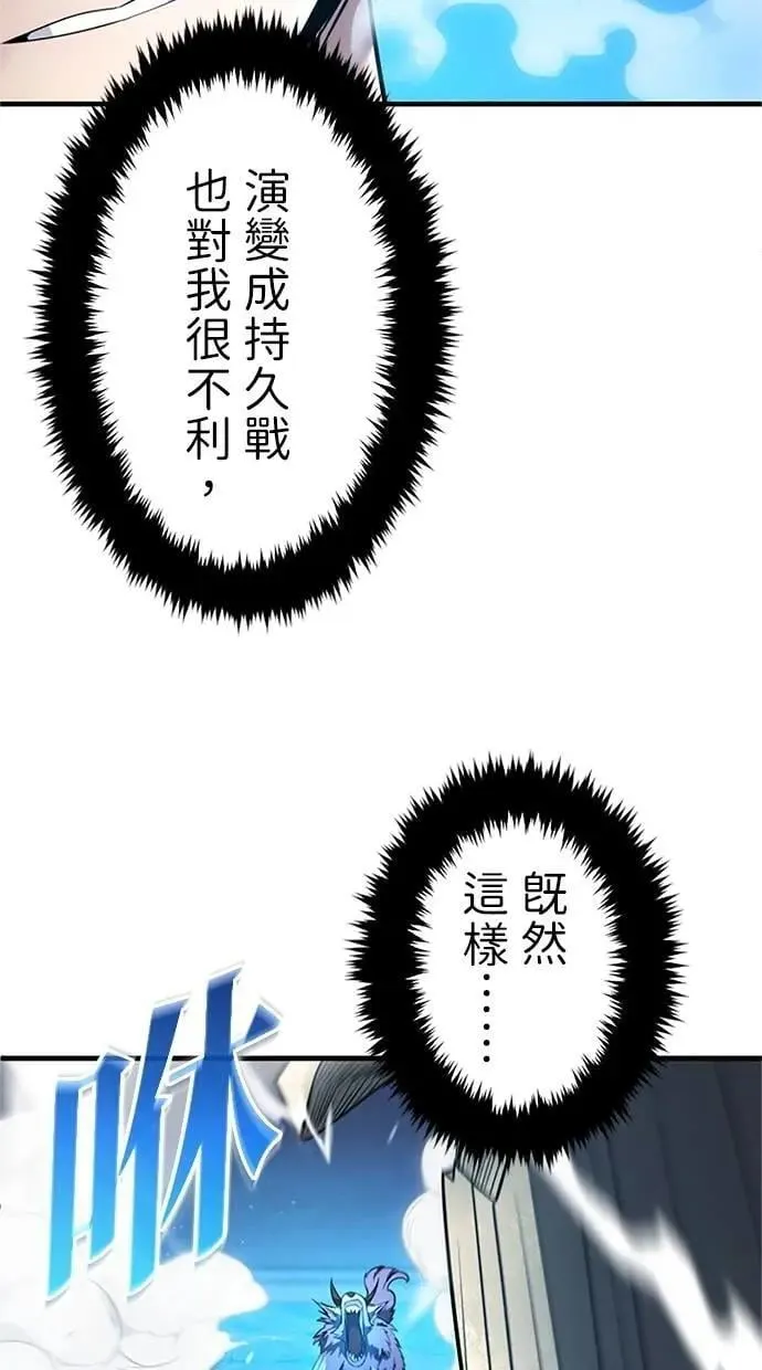 第13话 第66页