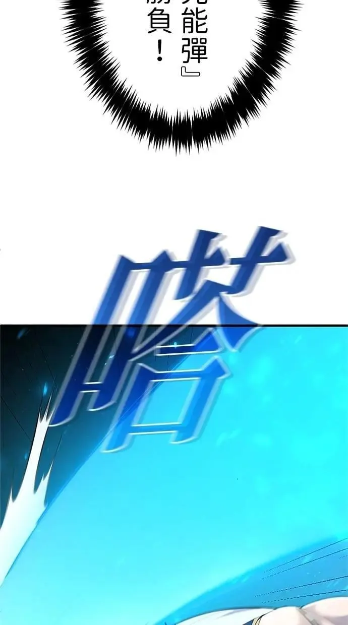 第13话 第68页