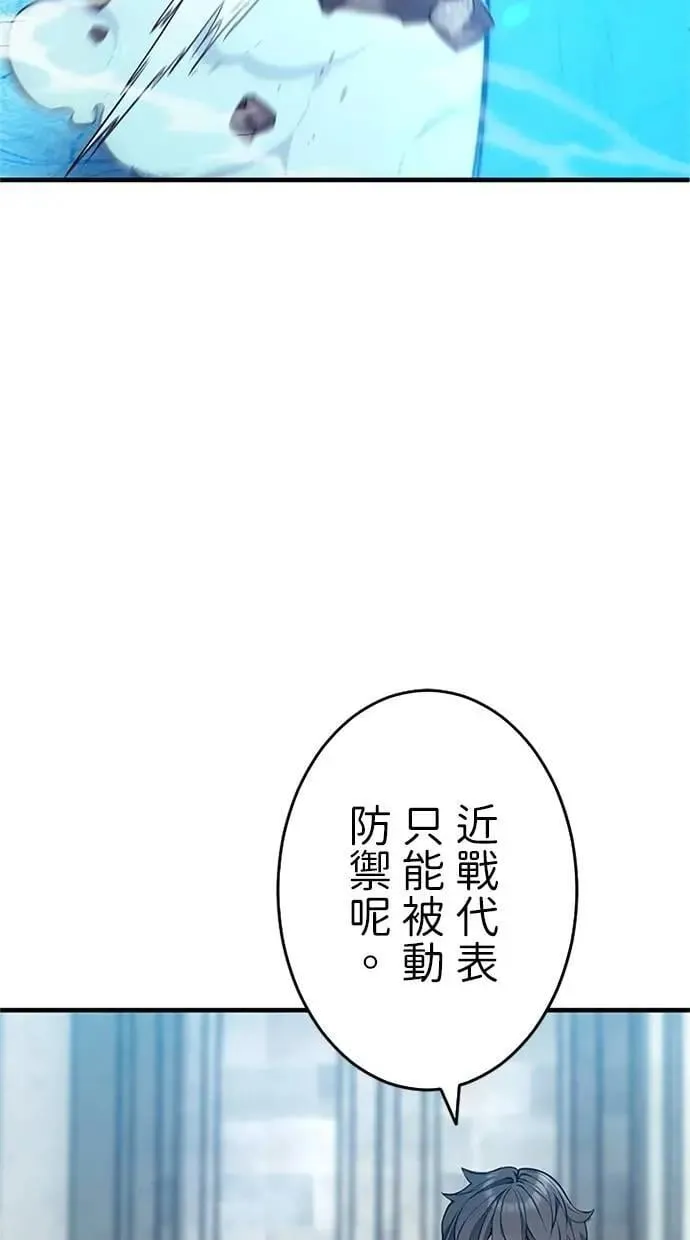 第13话 第71页