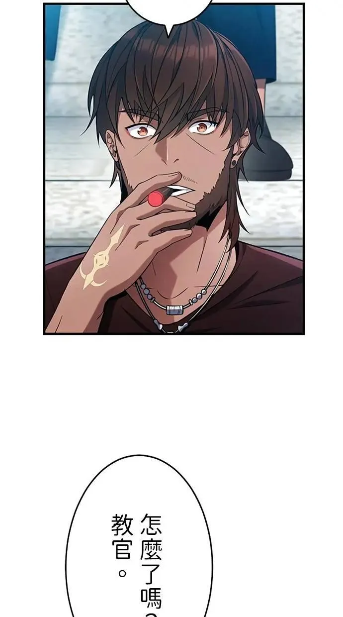 第13话 第74页