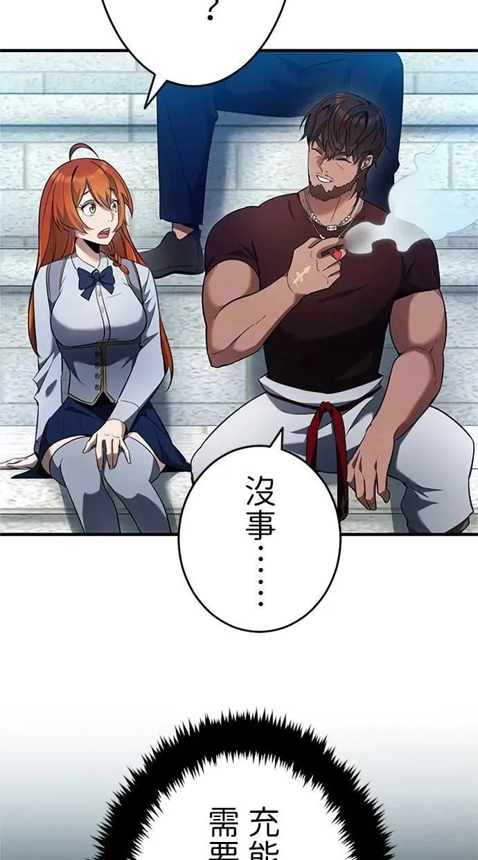 第13话 第75页
