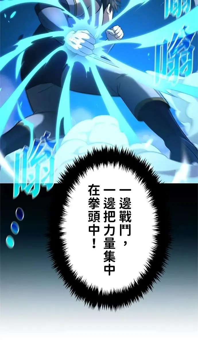 第13话 第78页