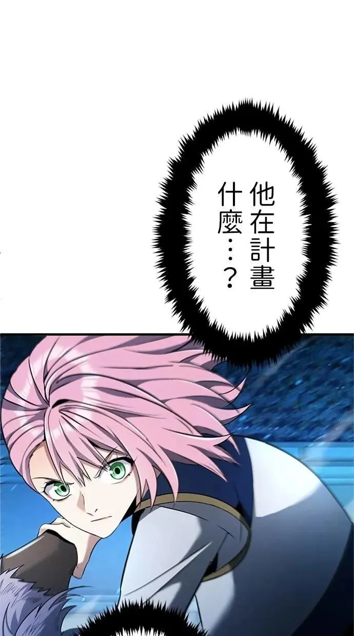 第13话 第80页