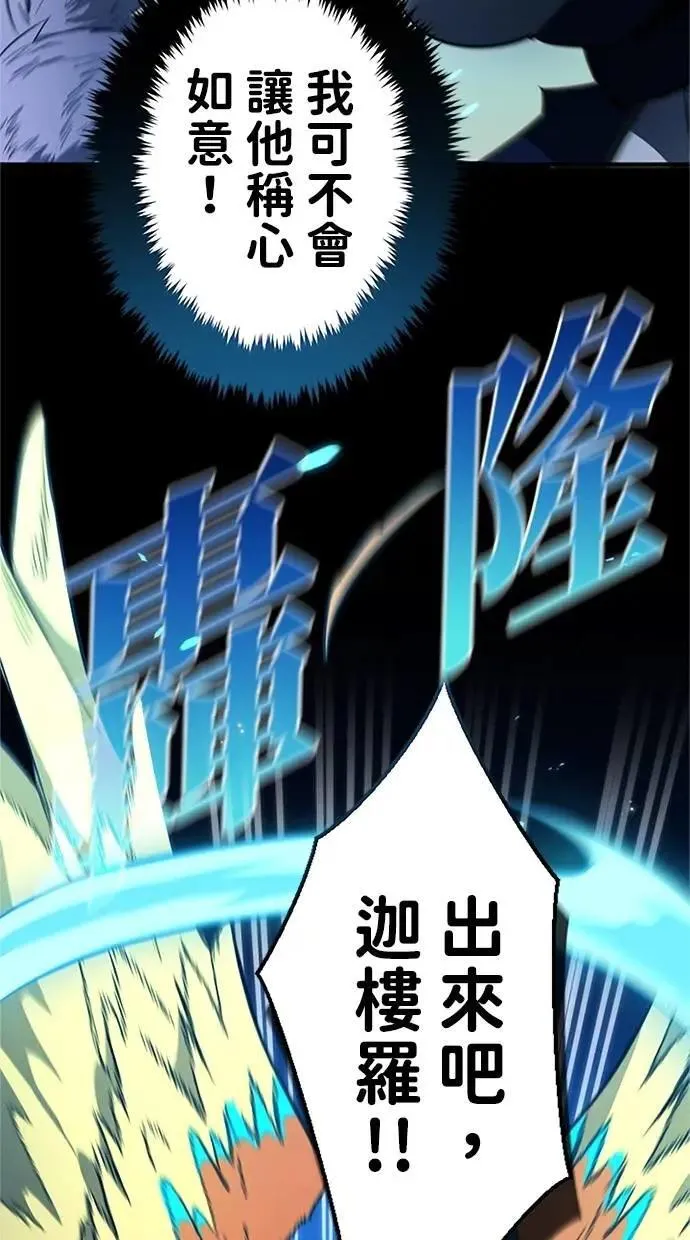 第13话 第81页