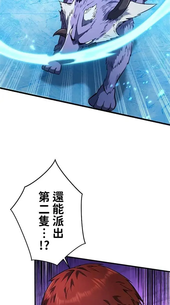 第13话 第83页