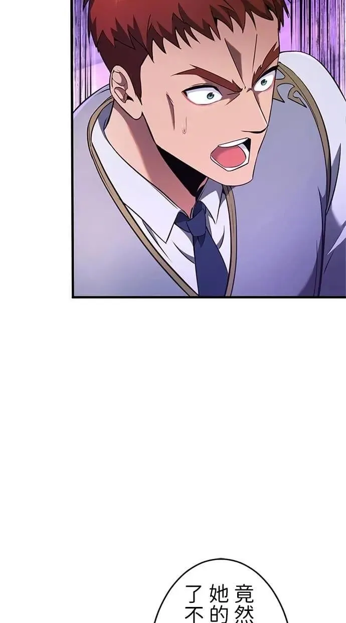 第13话 第84页