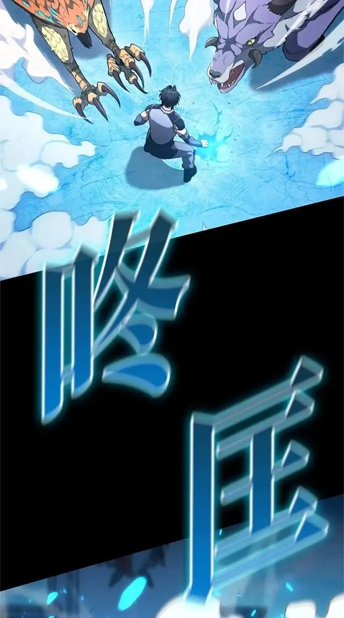 第13话 第87页