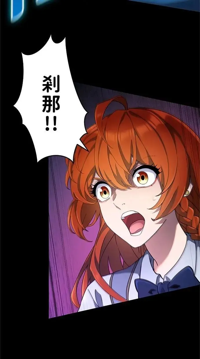 第13话 第89页