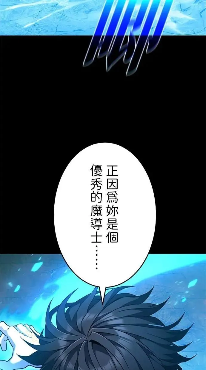 第13话 第93页
