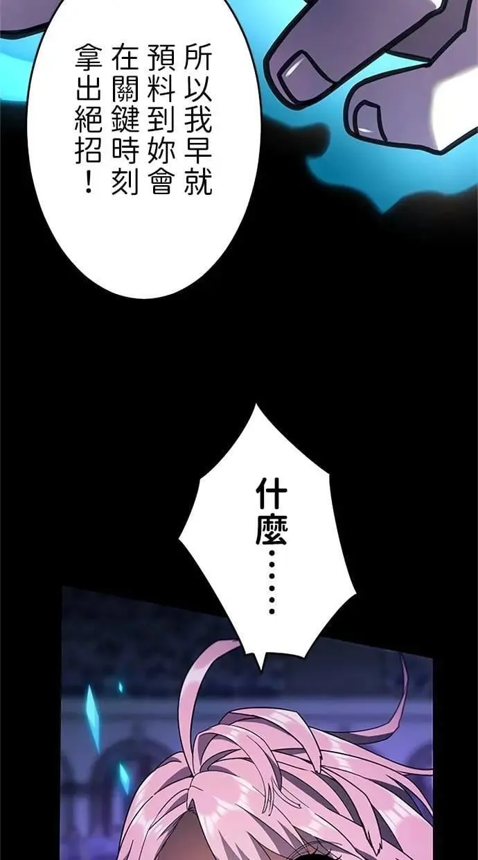 第13话 第95页
