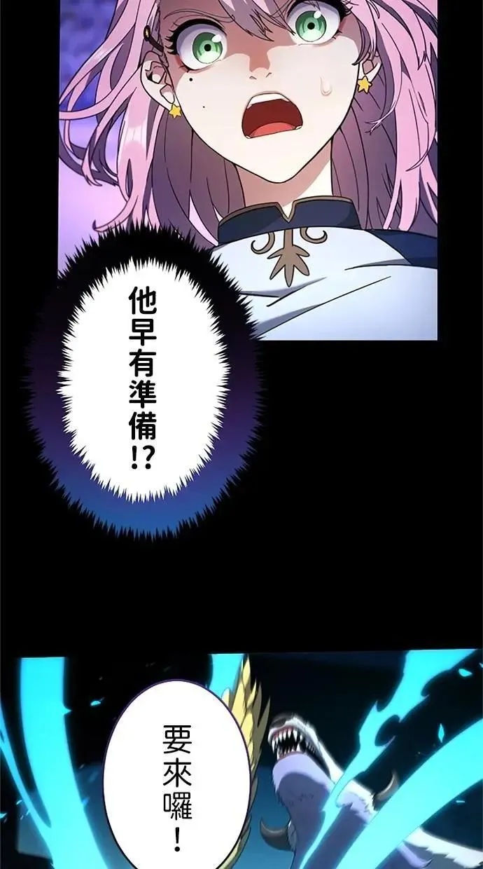 第13话 第96页