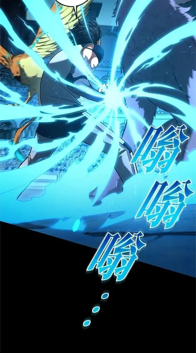 第13话 第97页