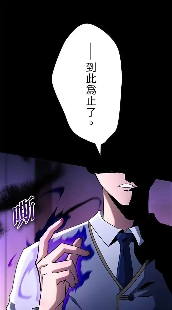 第13话 第98页