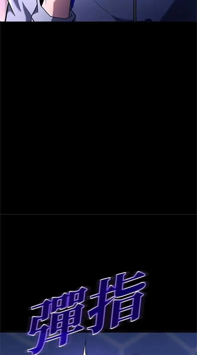 第13话 第99页