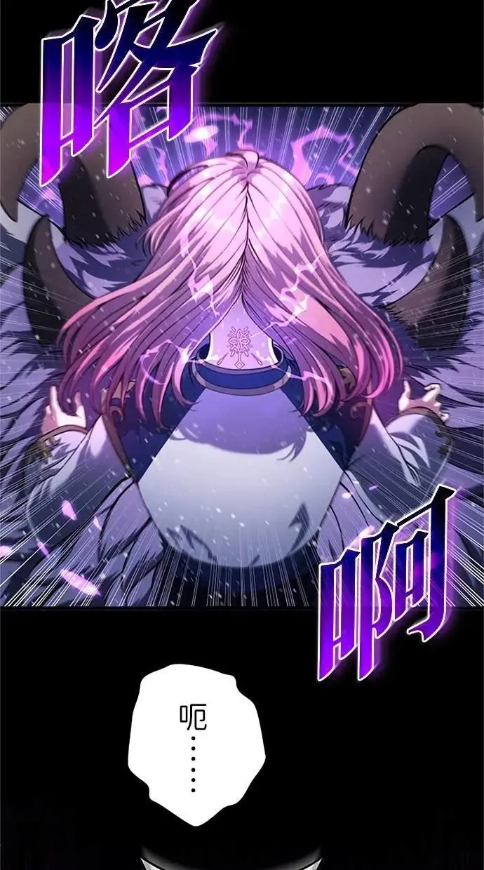 第13话 第101页