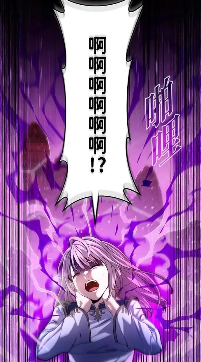 第13话 第102页