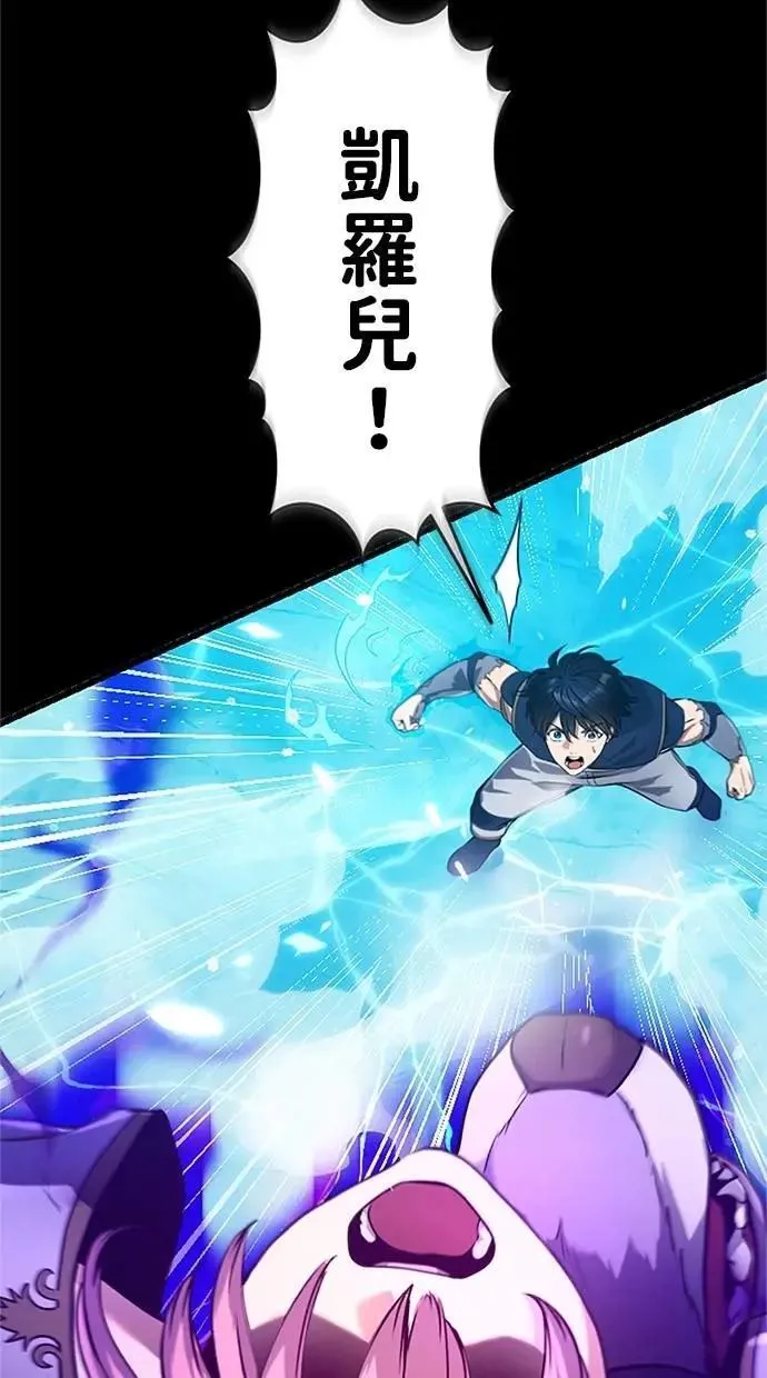 第13话 第104页