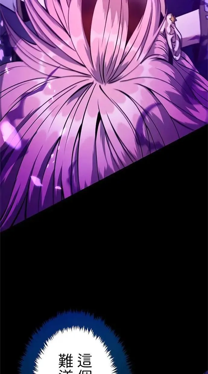 第13话 第105页