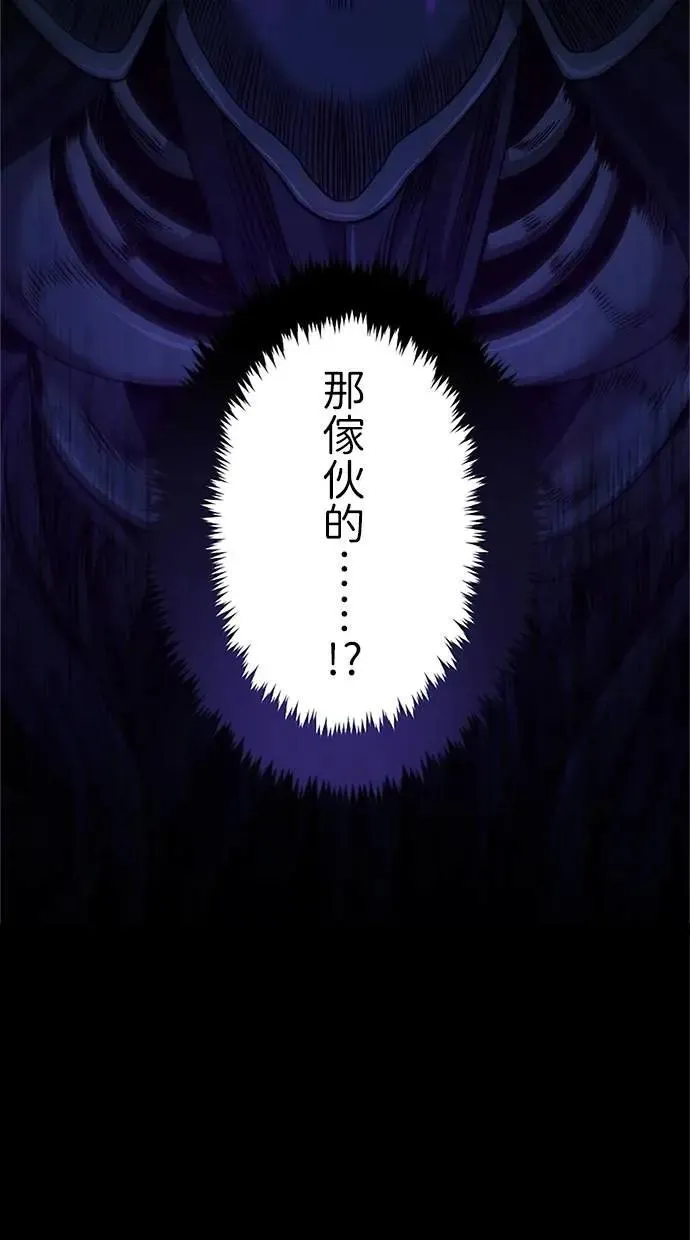 第13话 第108页
