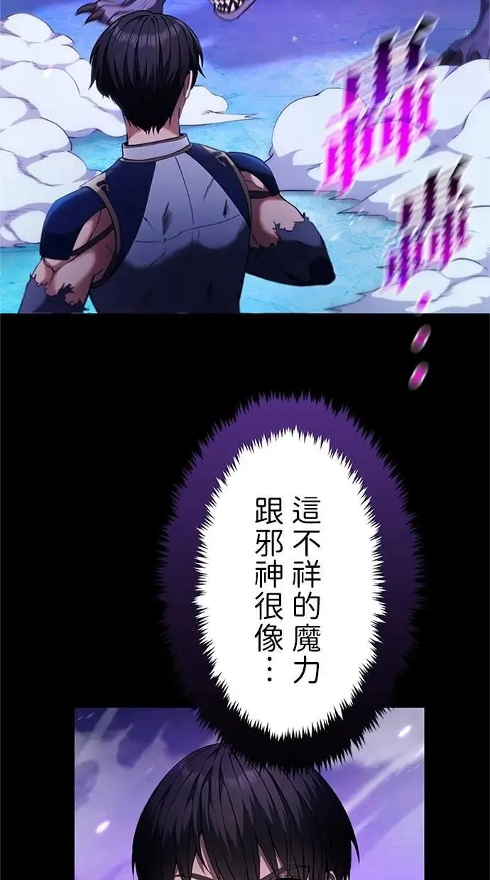 第14话 第2页
