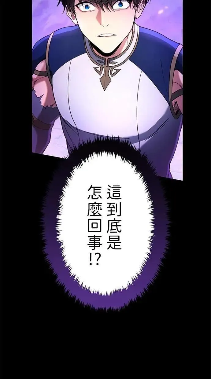第14话 第3页