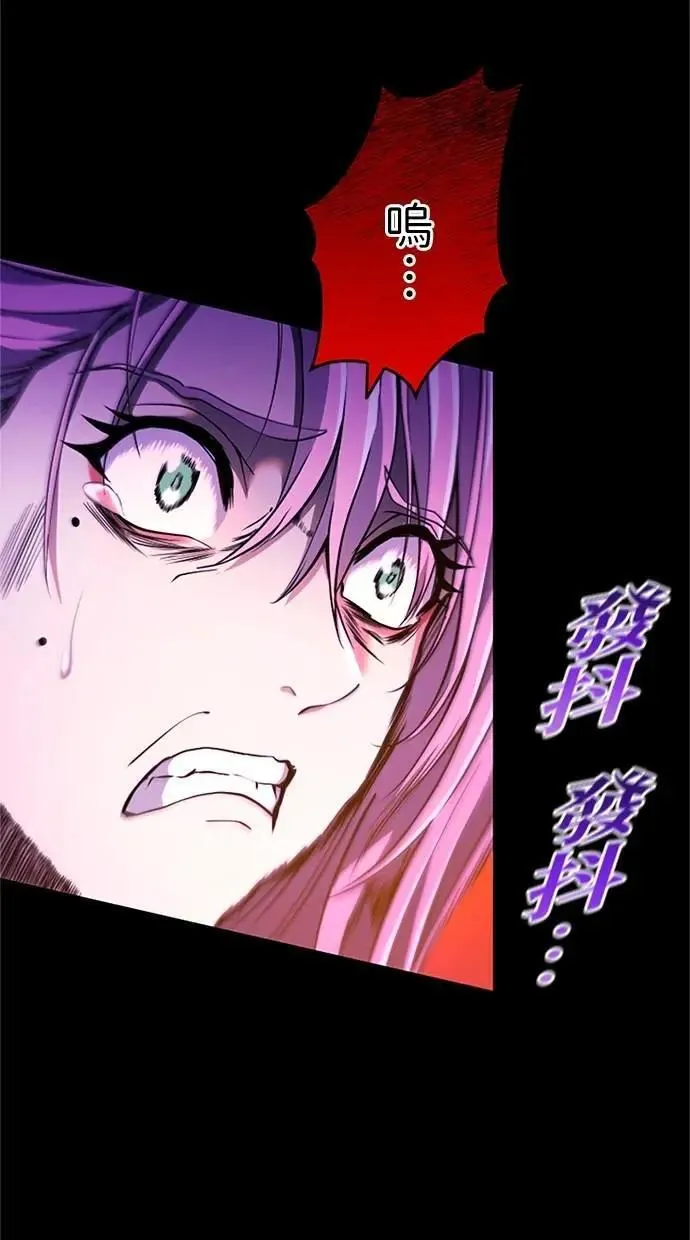 第14话 第4页