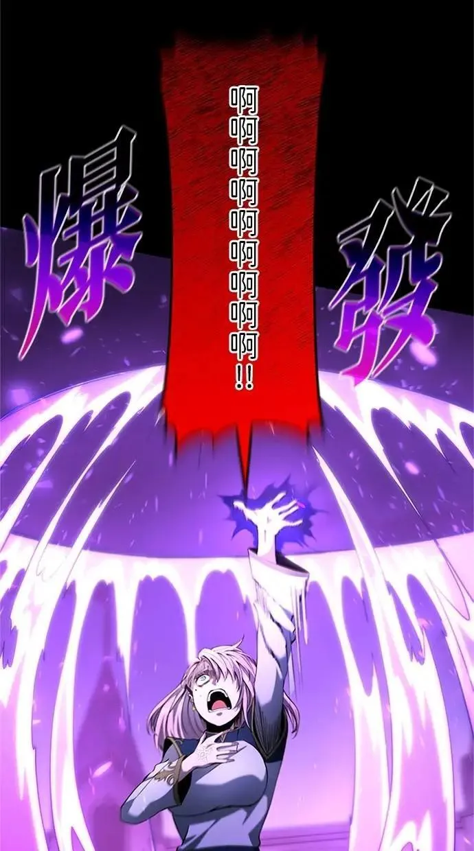第14话 第5页