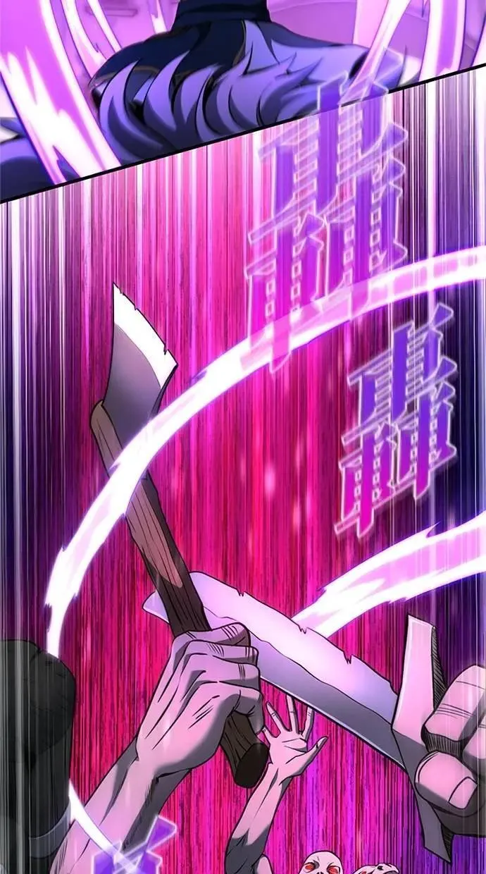 第14话 第6页