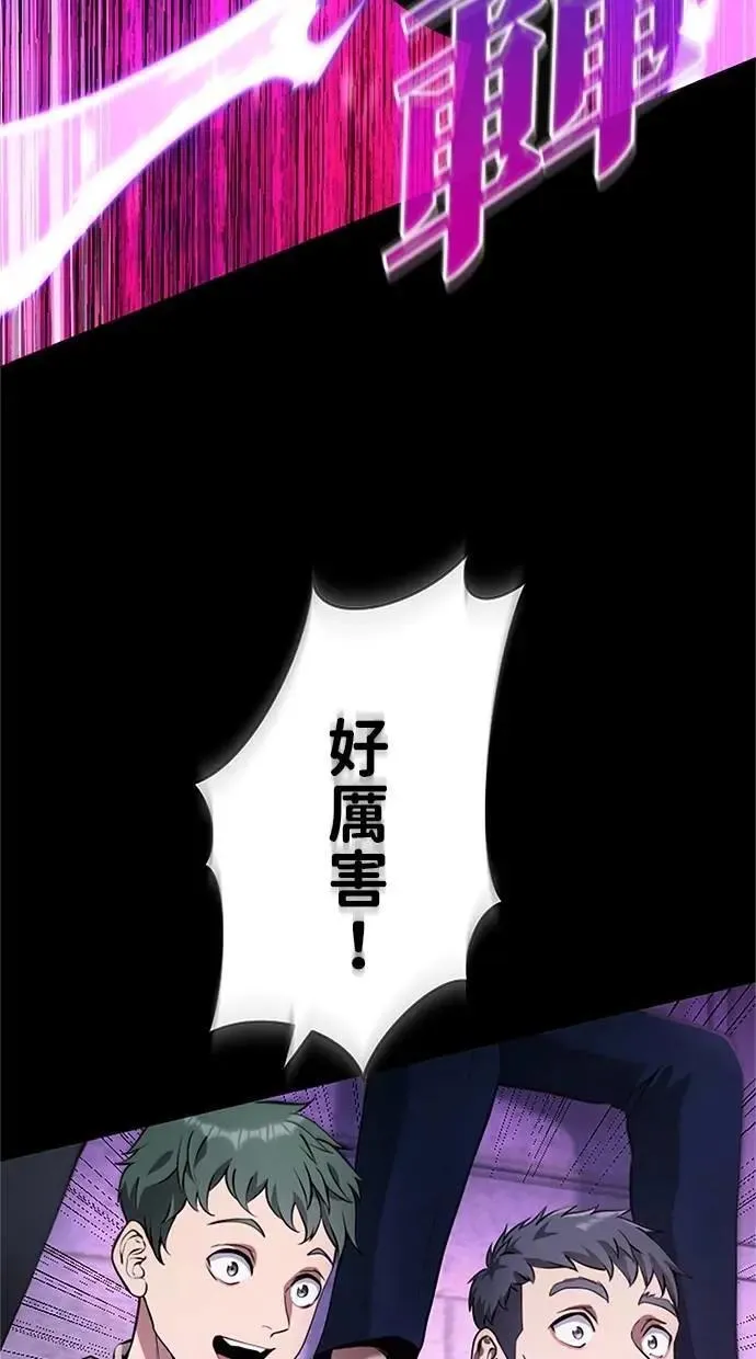 第14话 第9页