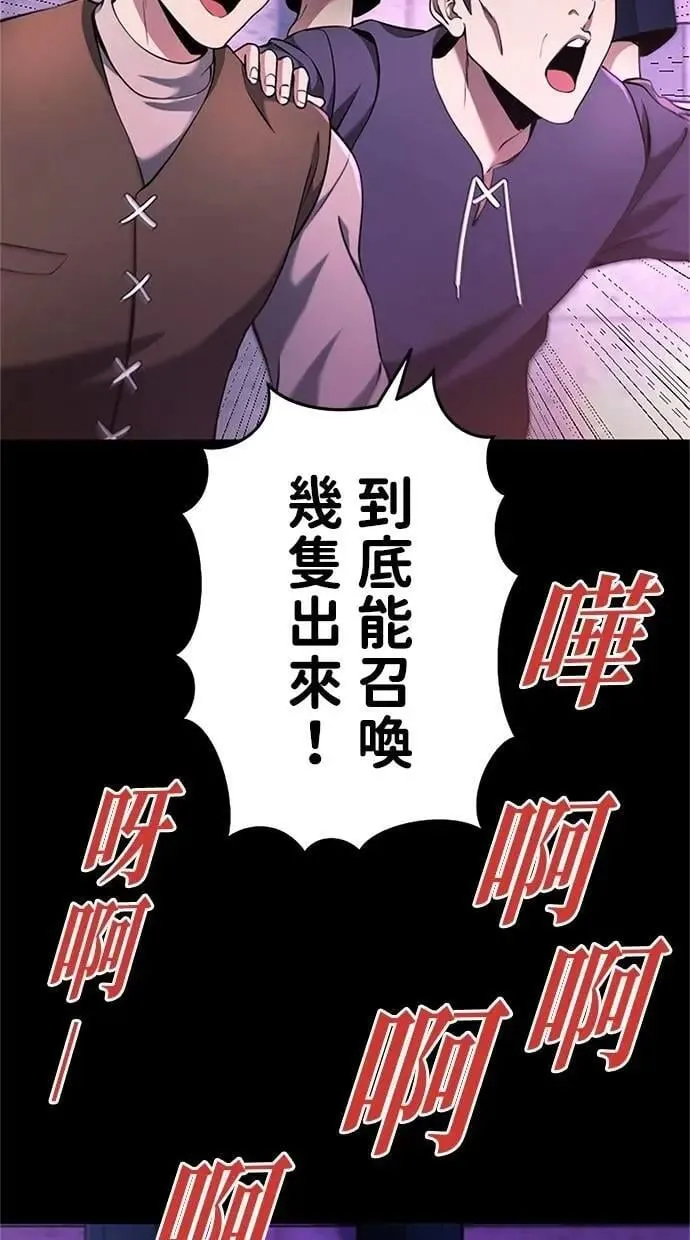 第14话 第10页