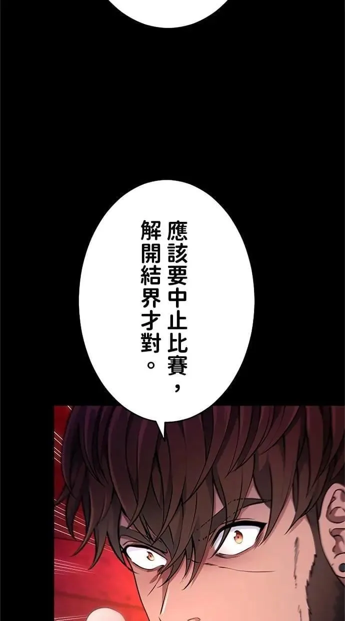 第14话 第12页