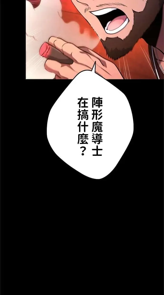 第14话 第13页