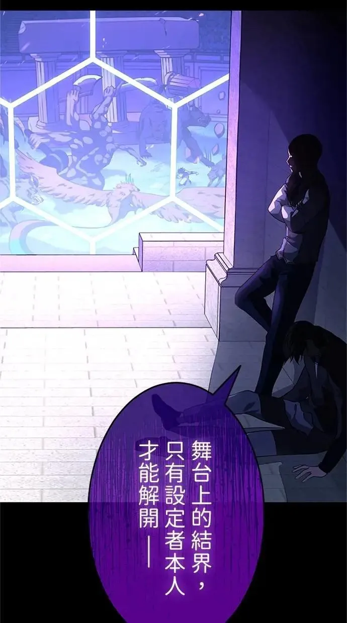 第14话 第14页