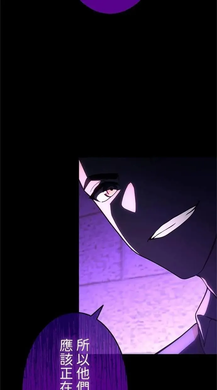 第14话 第15页