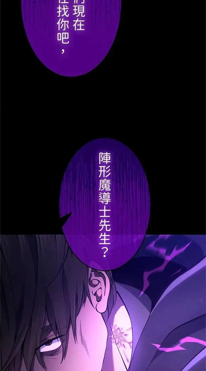 第14话 第16页