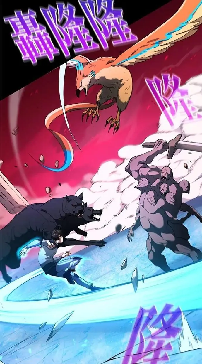 第14话 第21页
