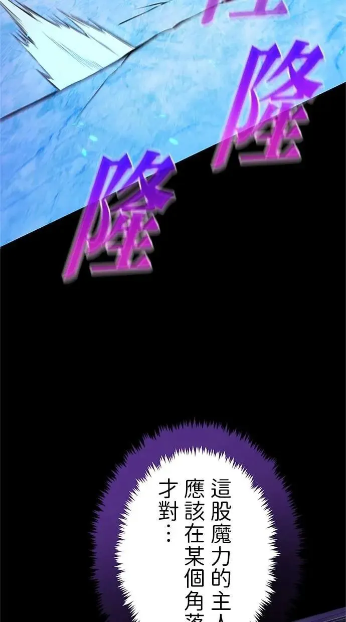 第14话 第22页