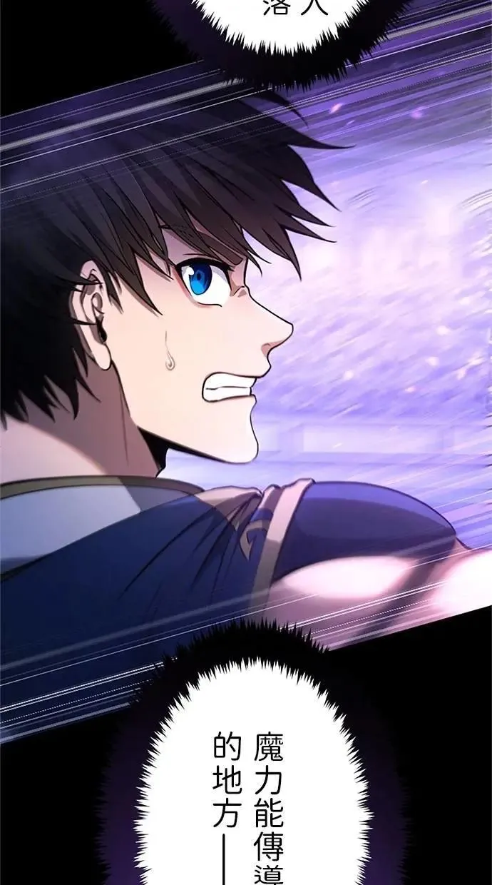 第14话 第23页