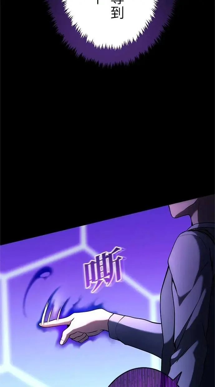 第14话 第24页