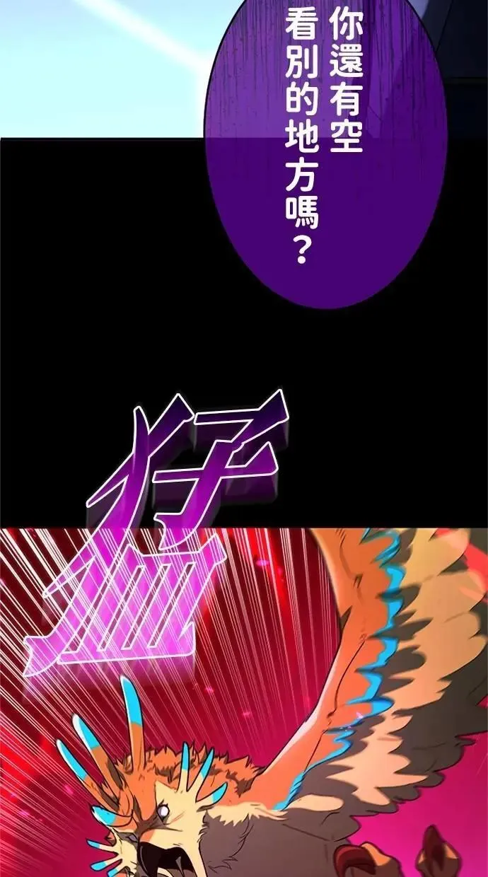 第14话 第25页