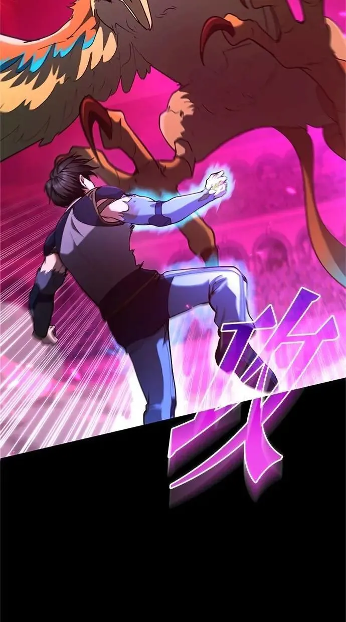 第14话 第26页